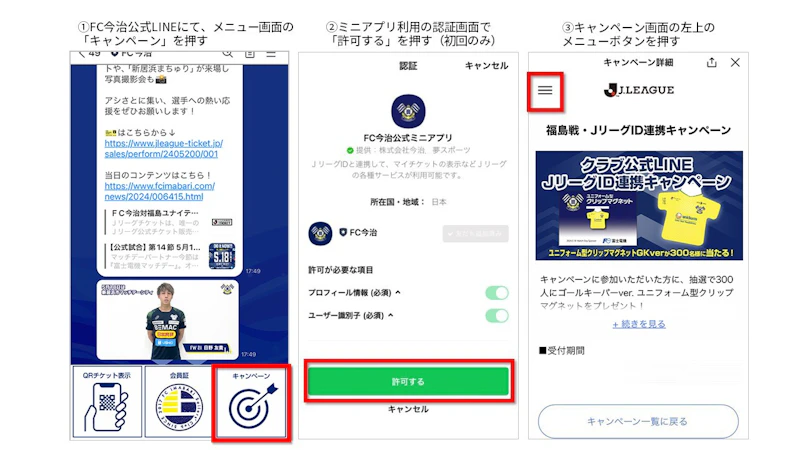 2025 ルヴァンカップ アクリルスタンド Jリーグキング 2025 ルヴァンカップ アクリルスタンド Jリーグキング 公式】1